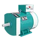3 Phase Brush Alternator